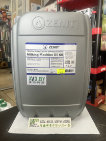 Купить Индустриальные масла Zenit Milking Machine Oil 68 20л  в Минске.