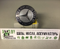 Купить Фирменные аксессуары Mercedes-Benz Оригинальная эмблема на капот E-class W212/S212 (A2128170316)  в Минске.
