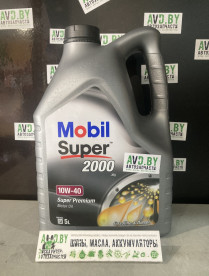 Купить Моторное масло Mobil Super 2000 X1 10W-40 5л  в Минске.