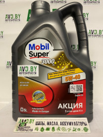 Купить Моторное масло Mobil Super 3000 X1 5W-40 5л  в Минске.