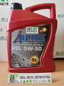 Купить Моторное масло Alpine RSL 5W-50 5л  в Минске.