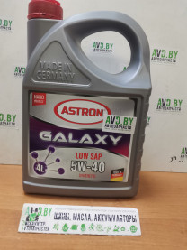 Купить Моторное масло Astron Galaxy LOW SAP 5W-40 4л  в Минске.