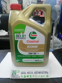 Купить Моторное масло Castrol EDGE 0W-20 C5 4л  в Минске.