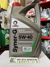 Купить Моторное масло Comma Syner-G 5W-40 5л  в Минске.