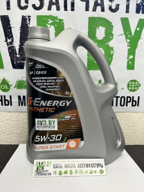 Купить Моторное масло G-Energy Synthetic Super Start 5W-30 5л  в Минске.