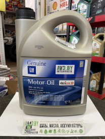 Купить Моторное масло GM Dexos D 0W-20 5л  в Минске.