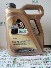 Купить Моторное масло Lotos Synthetic Turbodiesel 5W-40 4л  в Минске.