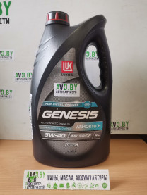 Купить Моторное масло Лукойл Genesis Armortech Diesel 5W-40 4л  в Минске.