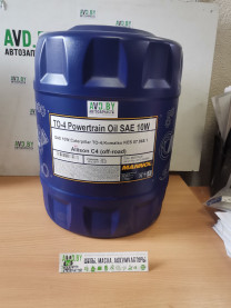 Купить Трансмиссионное масло Mannol TO-4 Powertrain Oil 10W MN2601-20 20л  в Минске.