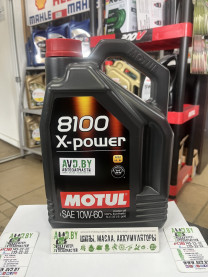 Купить Моторное масло Motul 8100 X-Power 10W-60 5л  в Минске.