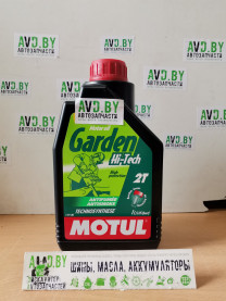 Купить Моторное масло Motul Garden 2T Hi-Tech 1л  в Минске.