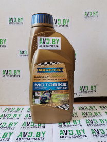 Купить Моторное масло Ravenol Racing 4-T Motobike 15W-50 1л  в Минске.
