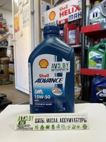 Купить Моторное масло Shell Advance 4T AX7 15W-50 1л  в Минске.