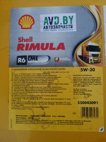 Купить Моторное масло Shell Rimula R6 LME 5W-30 209л  в Минске.