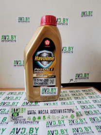 Купить Моторное масло Texaco Havoline ProDS F 5W-20 1л  в Минске.