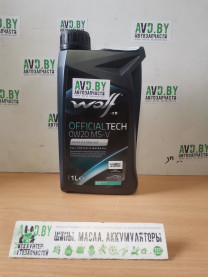 Купить Моторное масло Wolf Officialtech 0W-20 MS-V 1л  в Минске.
