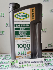 Купить Моторное масло Yacco VX 1000 FAP 5W-40 2л  в Минске.