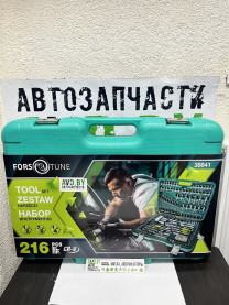 Купить Наборы инструментов FORSandTUNE набор 216 предметов (38841)  в Минске.
