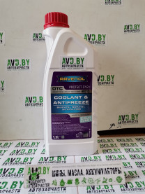 Купить Охлаждающие жидкости Ravenol OTC Cold Climate -60C 1,5л  в Минске.