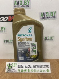 Купить Моторное масло Petronas SYNTIUM 5000 AV 5W-30 1л  в Минске.