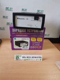 Купить Пуско-зарядные устройства Вымпел 41п  в Минске.