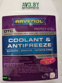 Купить Охлаждающие жидкости Ravenol OTC Concentrate 1,5л  в Минске.