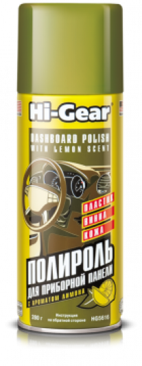 Купить Автокосметика и аксессуары Hi-Gear Очиститель и защита пластика- Лимон 283г (HG5616)  в Минске.