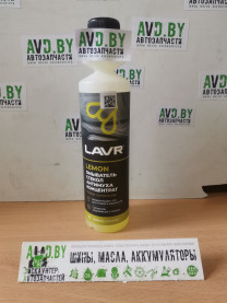 Купить Стеклоомывающие жидкости Lavr Антимуха Lemon концентрат 1:200 250мл (Ln1218)  в Минске.