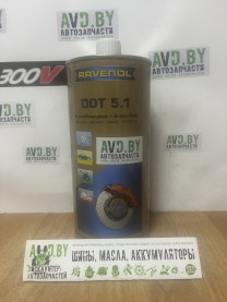 Купить Тормозная жидкость Ravenol DOT-5.1 1л  в Минске.