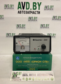 Купить Пуско-зарядные устройства Вымпел 265п  в Минске.