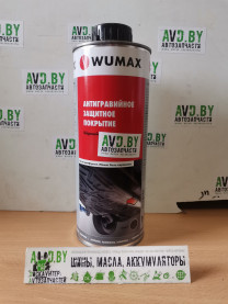 Купить Автокосметика и аксессуары Wumax Антигравийное защитное покрытие-цвет черный 1кг (1892075001)  в Минске.
