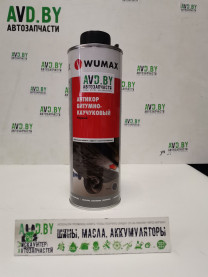 Купить Автокосметика и аксессуары Wumax Антикор битумно-каучуковый 1л (1892072)  в Минске.