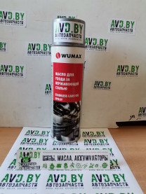 Купить Автокосметика и аксессуары Wumax Масло для ухода за нержавеющей сталью 500мл (18931210)  в Минске.