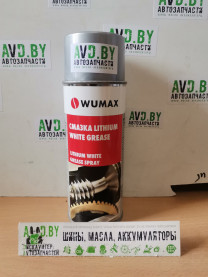 Купить Автокосметика и аксессуары Wumax Тефлоновая смазка HHS Grease 400мл (18931067)  в Минске.