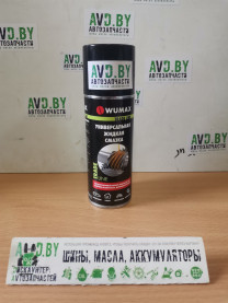 Купить Автокосметика и аксессуары Wumax Универсальная жидкая смазка 200мл (1893101200)  в Минске.