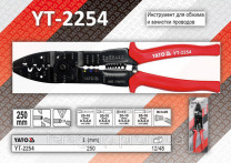 Купить Другой инструмент Yato Клещи для обжима и зачистки проводов (YT-2254)  в Минске.